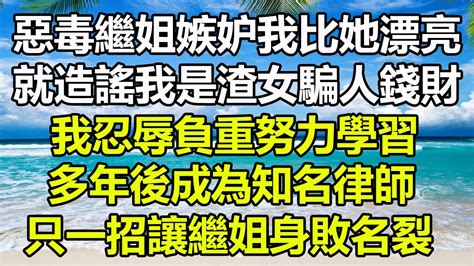 騙人錢財報應|【騙人錢財報應】小心騙人錢財，因果報應嚴重！ – 江碧伶師傅